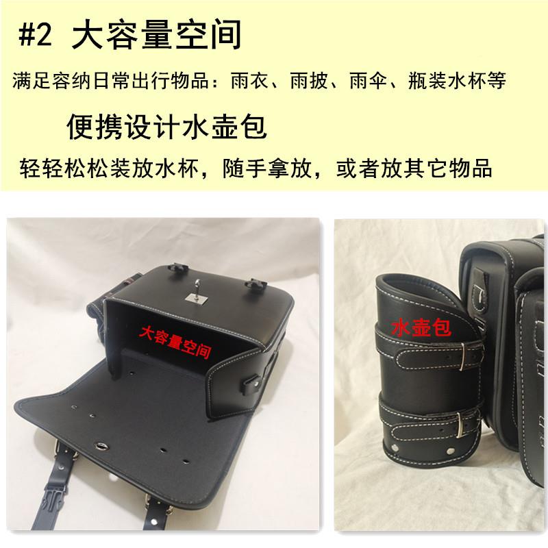 古摩托车侧边包边箱踏板车电动车挂包金闪30拉#DBB0通复用防水边