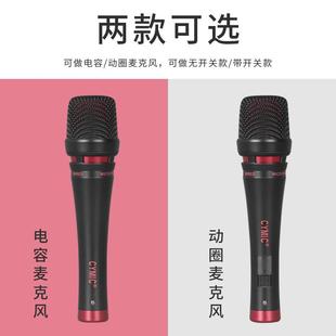 装 E主300套麦克风播手持麦克风K歌麦风直E600小蛮播电克容话筒