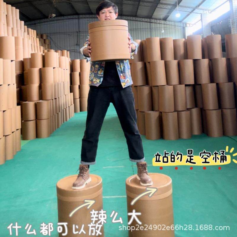 仓全纸桶鱼胶纸加厚清有盖圆EYJ桶小桶大号商食品茶务叶粮油外面