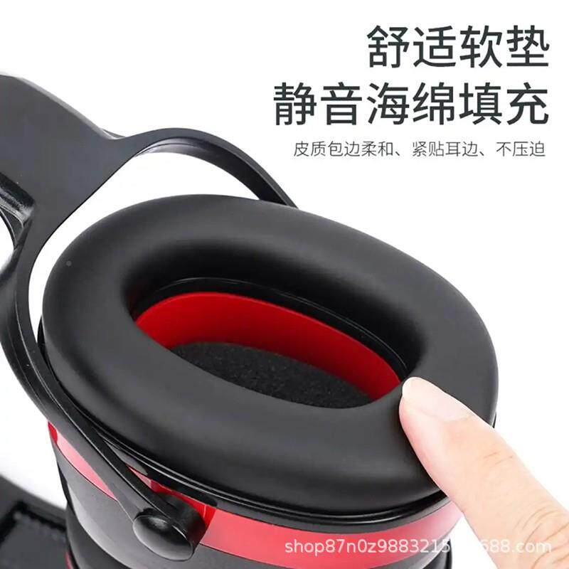 安思耳隔音耳红边EM3罩宿舍学习专神用工业防噪音睡眠睡觉器超居