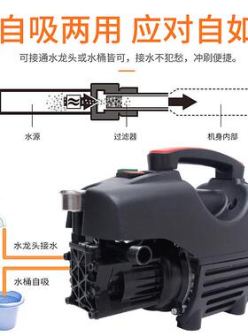 新升2000大功WQ5率洗车机家用20V高压洗车器自吸级两用清洗机2现