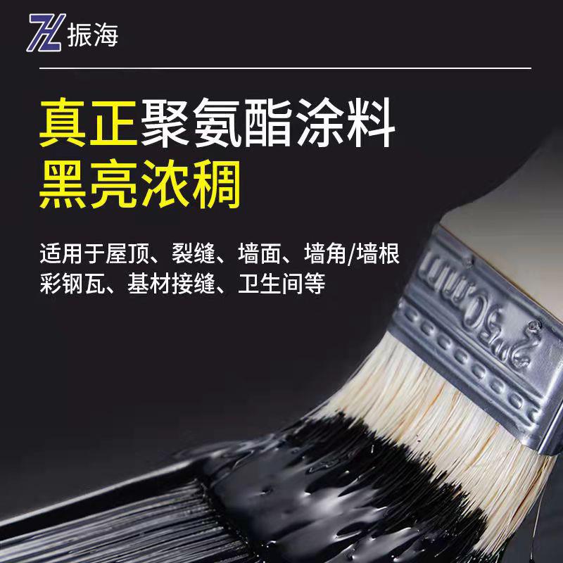 单组份水性聚工氨酯防水涂料卫470生间屋裂缝房顶程厂顶耐家水性