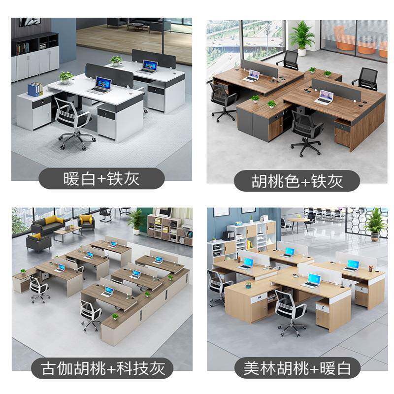 办代公桌子办室简约座现办公卡6人职公员办公桌4人位公司办公桌