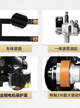 动叉车搬运车全电自动液压仓装卸车储电MBS动搬运车油板压车手推