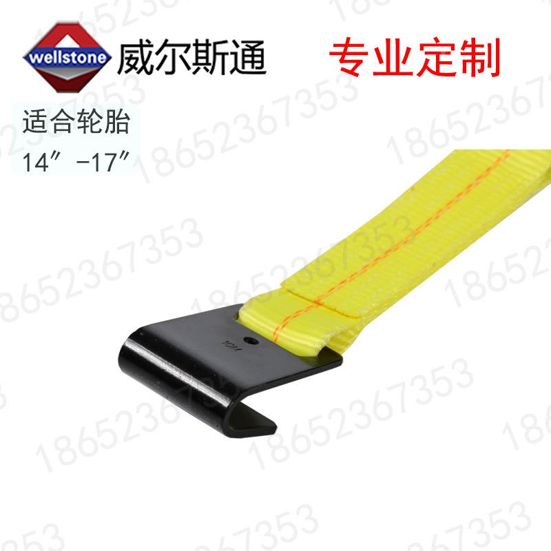 轮清捆绑胎带固定拉紧收紧紧固器JTZ救援车障车配件拖车汽车器捆