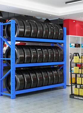 轮胎DRW货架车库多层物架加厚中重型车货修物架4S汽置理厂用品展