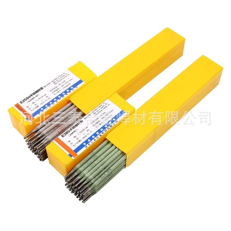 A102不锈钢电焊条E3/04/AA4912132A022A402A30204345L双相E2209/2