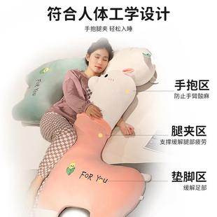 感冰豆豆凉羊驼长条腿枕夹睡觉抱抱枕女生睡20240566觉专用男生款
