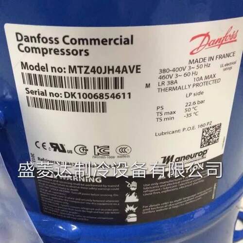 MT32TM164H4CVEMMT80MT125MTZ1RMW60丹佛斯美优乐压缩机2-5匹