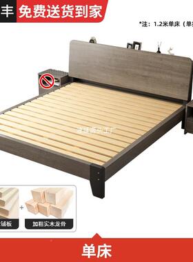 床木床实现代简26421约经济卧型双人床主18用15米出租房家用单人