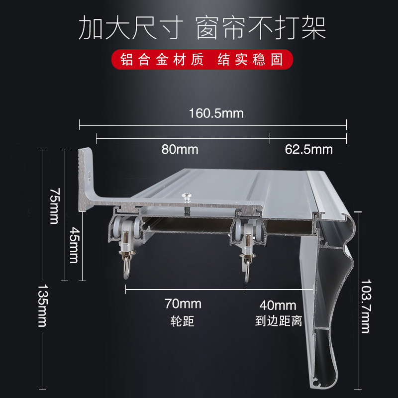 窗帘盒轨道挡板装饰一体配u件滑轮滑轨明装顶装双轨静音侧装式滑