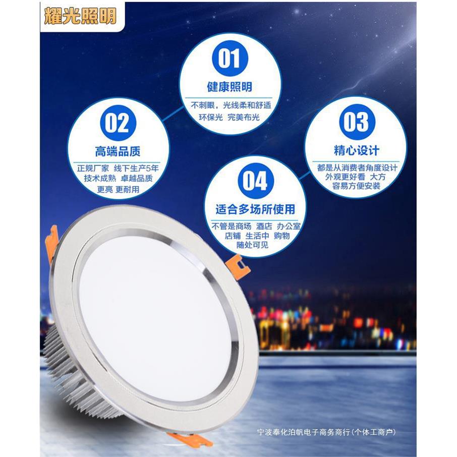 超亮服店铺商PBB筒1灯l装ed嵌入式15大功率40W孔灯用17公分6寸30W