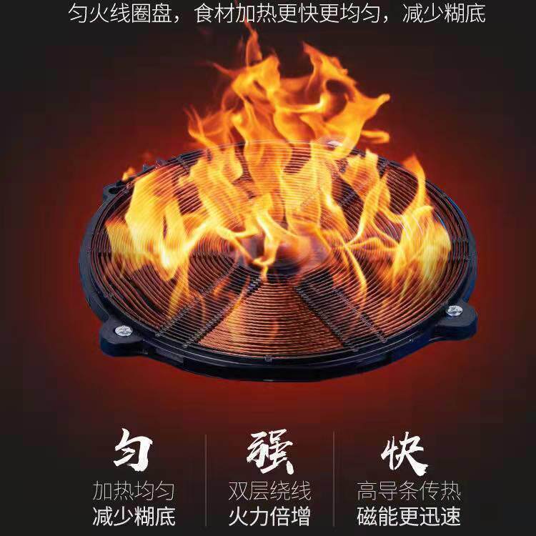 厂711家0直销平面电磁炉代3500W用500W大功率火锅爆炒家用一商件
