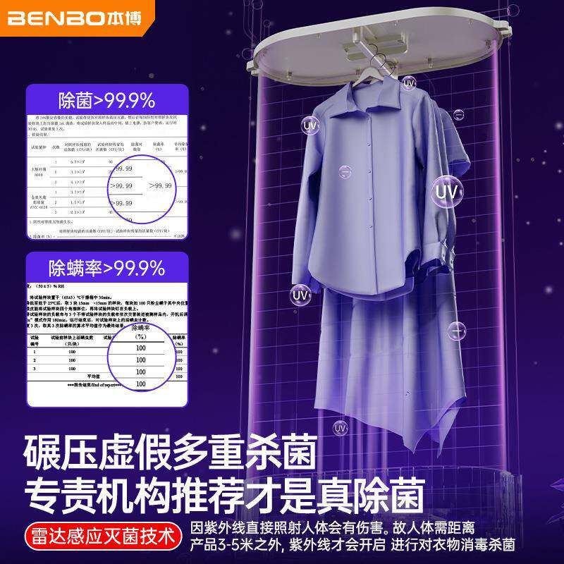 本博容折叠烘干机家用大干衣机衣服宿舍用衣物风量80253干机小型