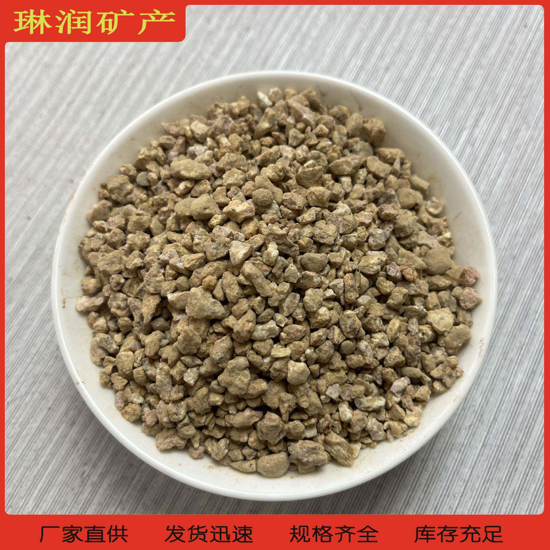 灵然寿厂家直销净麦饲饭石料水添加型号齐YOK全天天然矿物