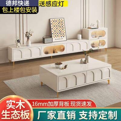 木电用视柜茶几组合小JFA户型实家电视柜客厅奶风油茶几带抽屉包