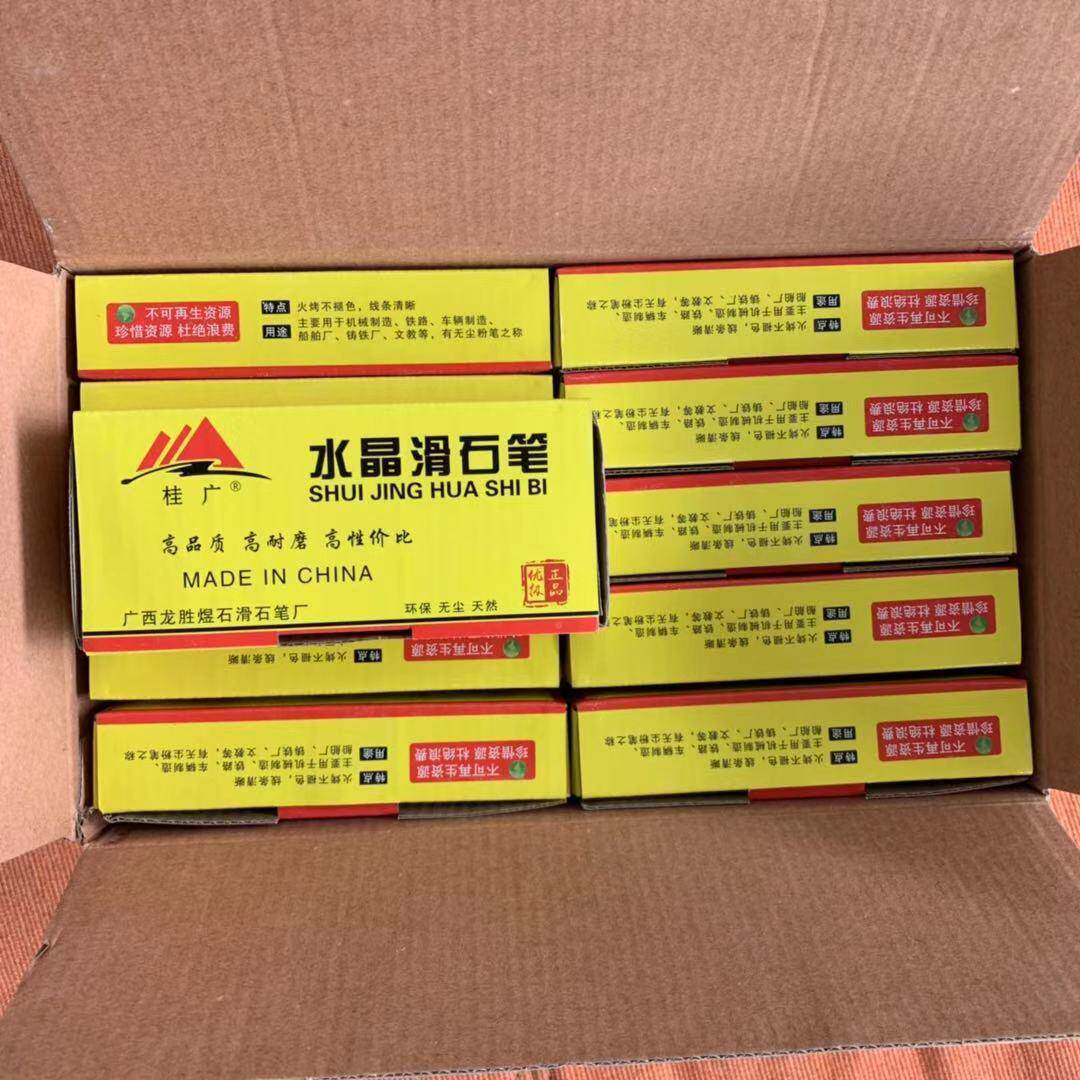 白纯一级石笔110X12X白4.2MM石笔/滑石725笔/焊接笔/划线笔