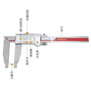 桂林广陆向爪数显卡尺0单 5000SGJ0100mm电子卡6尺大0量程高精度
