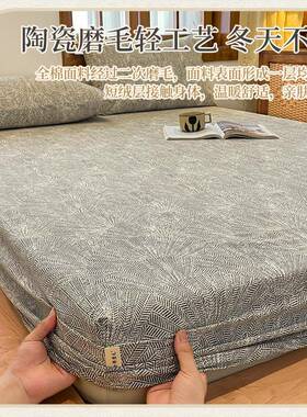 四季加厚笠全棉磨毛床全单件防纯棉尘榻榻CJZ米床垫套保护罩包床