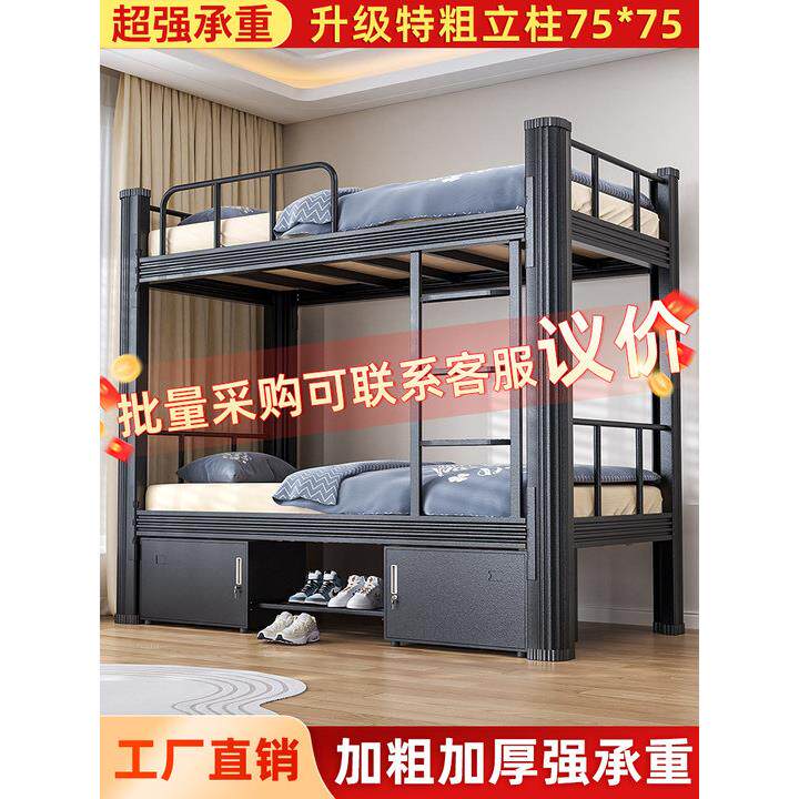 床加厚上无品牌/下铁架双单层铁艺床学生宿舍床上下床人员工寝室