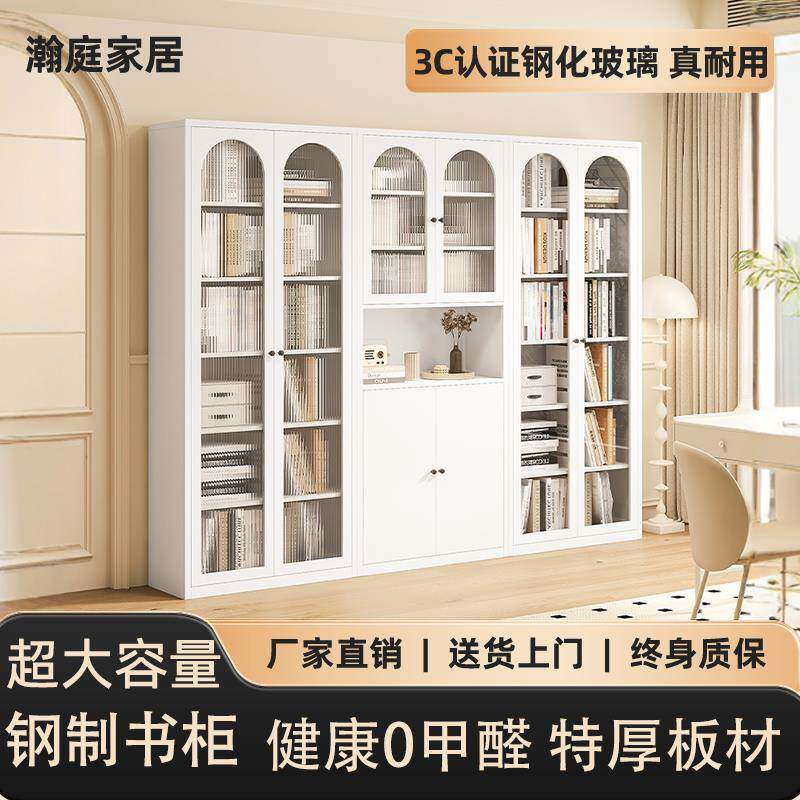 钢制AGD书储落物柜一体整墙家用带门防尘璃柜门展示柜玻客厅多层