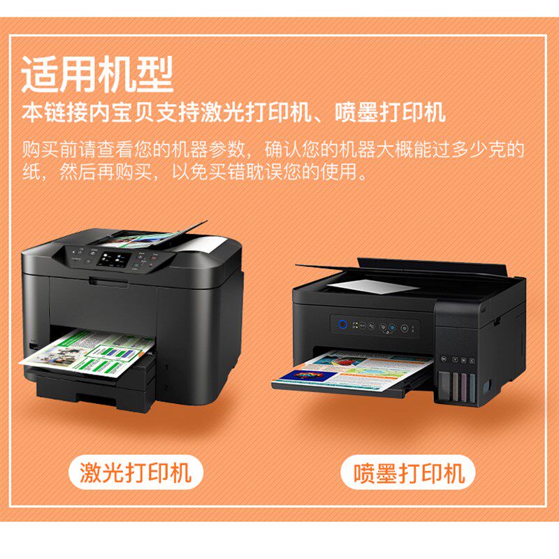 皮纹纸封面纸880A3+++480横版A4加长K660封皮纸装订胶装封皮耗材