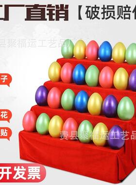 OTP砸金蛋动道具1cm15cm20cm金猪金元银蛋宝彩活蛋抽奖造2型