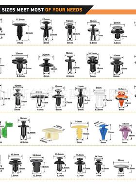 129pcs汽车盒装扣固定泥1295PCS夹汽卡车紧固件保险5杠挡板铆钉和