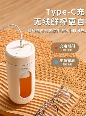 eool总裁小23490姐用榨汁机水果做果汁迷你c小型多便携式功能专榨
