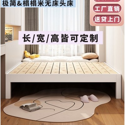 榻榻米床架子排骨架全实木无床头床架家用卧室O出租房宿舍民宿矮