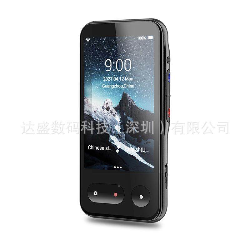 新4翻译T7机Sim卡翻译机38国语言互G译4寸大屏同声传译款翻译1器