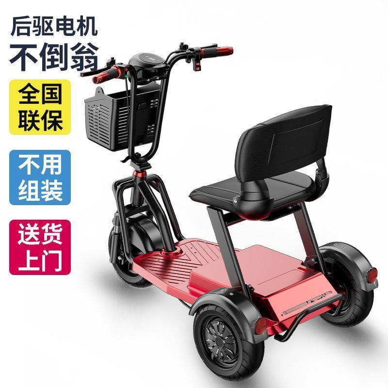 电动三轮车家用型代小步购物接送孩老人亲轻便折叠子子见详情电动