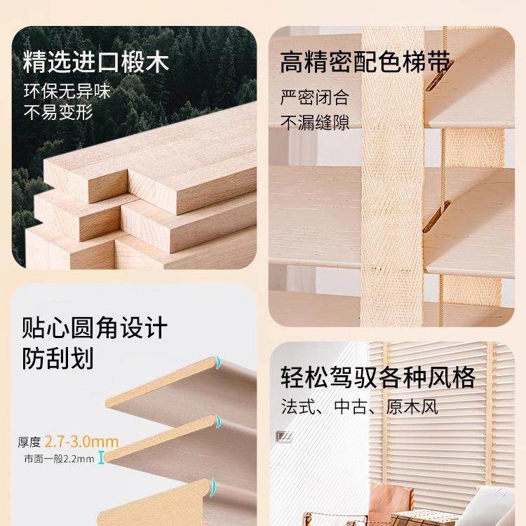 卷式木质木百叶遮光升椴降卷202帘5新款客838厅书房实木木拉遮阳