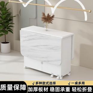 折餐桌叠小型户家用可动可伸缩带轮长CLP移方形简易多功能吃饭小