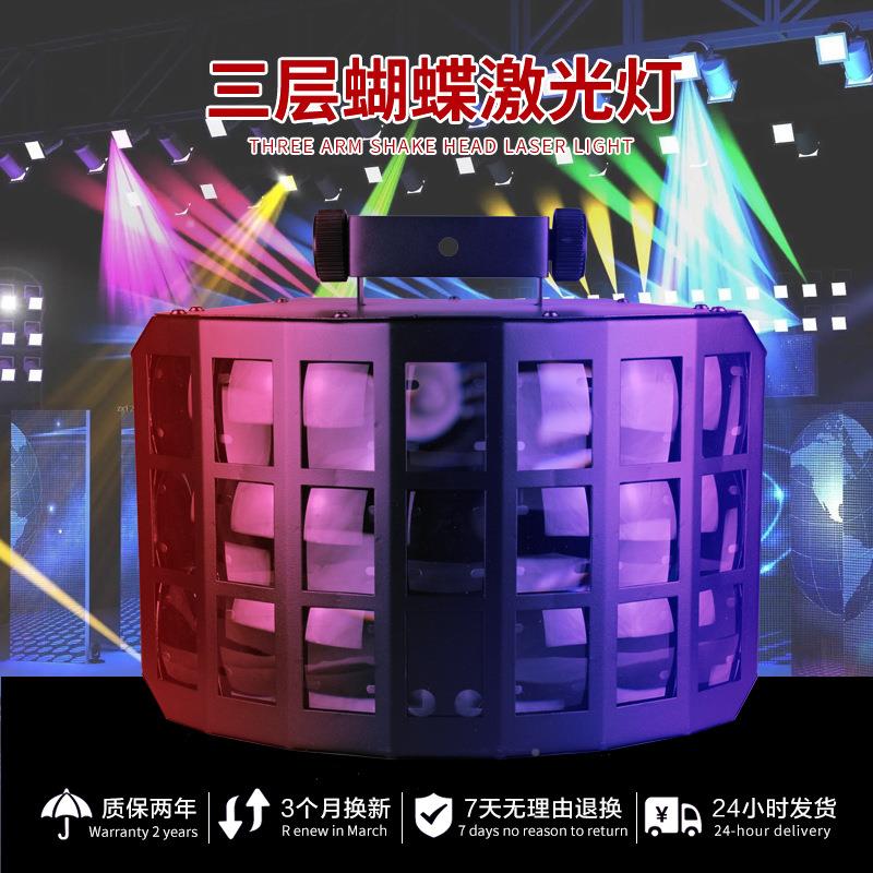 三工灯厂直卖CH-23双层层蝴蝶灯激光灯彩光灯K包TV房灯闪光酒吧娱