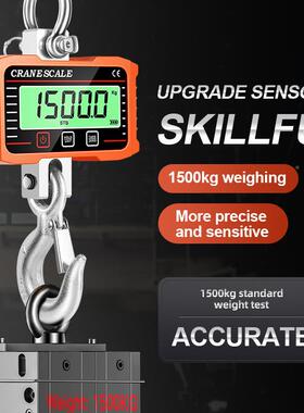 电子吊秤2000g工业kLCD显示电301子称手提钩式吊磅2T吊K称1500G吊