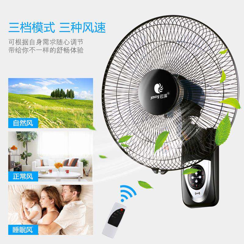 1寸壁扇家厅用60161餐6机械遥壁控挂墙壁宿舍饭店静音可摇头工业