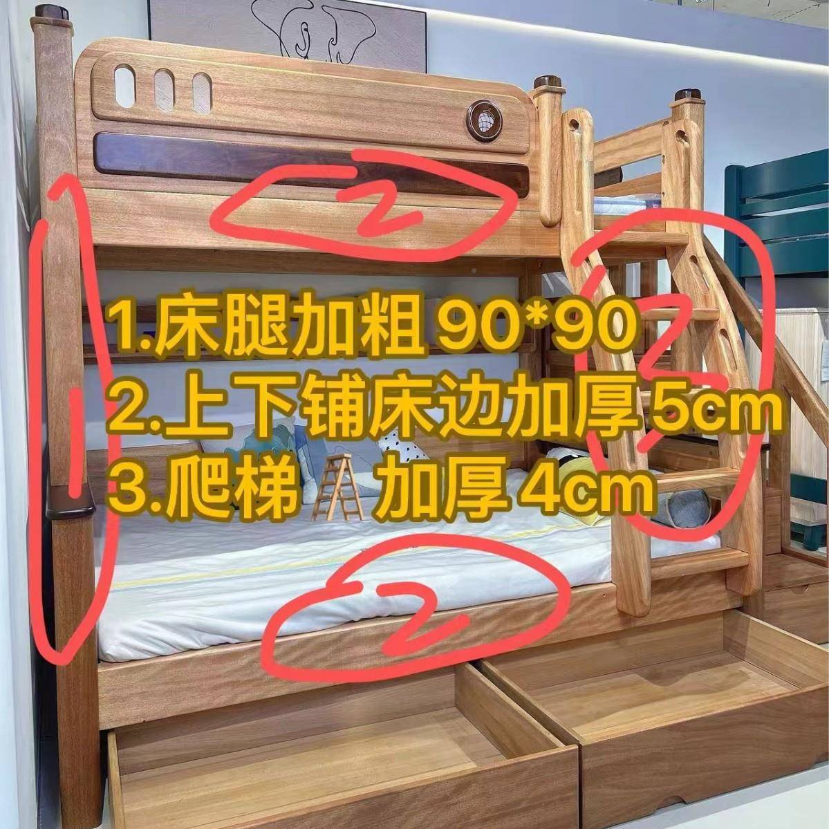源工头厂童实木1.21.3上下床铺儿红檀木子母床木蜡油高低风车上床