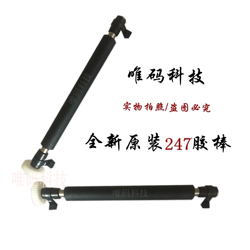 全新原装TSC TTP245/247胶棍 244 342 ME2O40 340橡胶滚轮胶辊棒