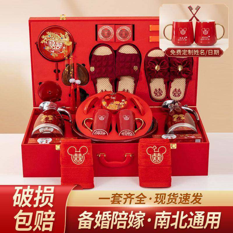 女方结陪嫁厂家直供套装婚陪用品品大全物嫁箱嫁妆婚庆婚礼聚宝盆,节庆用品/礼品,陪嫁用品套装,淘宝优惠券,粉丝福利购,淘宝优惠卷