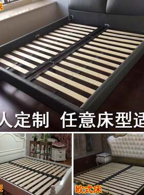 排骨架床架支撑杆床骨架子床板支撑架实木条铁架龙骨架床垫架底座