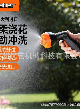 CLABER嘉霸经典四段圆头洒水枪9083带充气机多功能浇花洗车喷头