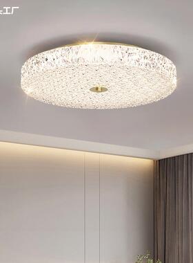 护眼轻奢led吸顶灯卧室书房灯现代简约浪漫温馨主卧房间创意圆形