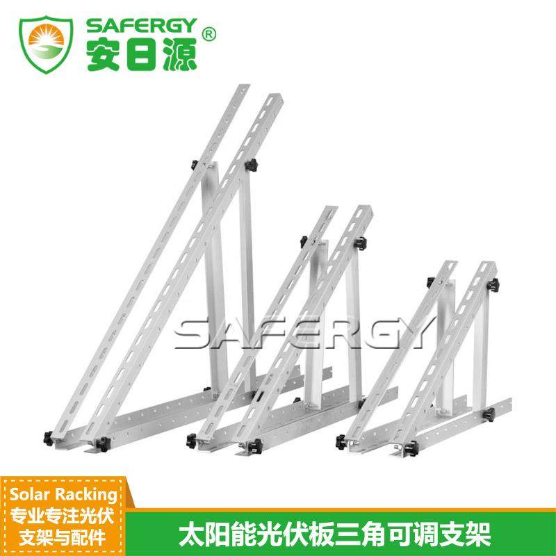 严选28英寸712mm太阳能光伏板三角可调支架简易便携可折叠三角架,机械设备,其他机械设备,淘宝优惠券,粉丝福利购,淘宝优惠卷