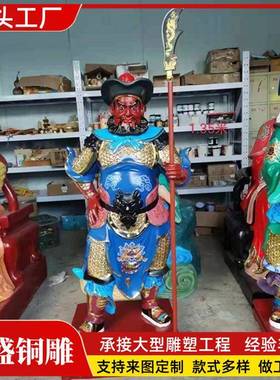 关平周仓铜像大型看书关公春秋关公带弟子铜像直销