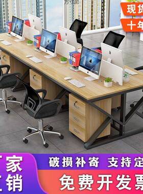 职员办公桌椅组合简约现公室员工24/位屏风工位电脑财务桌厂