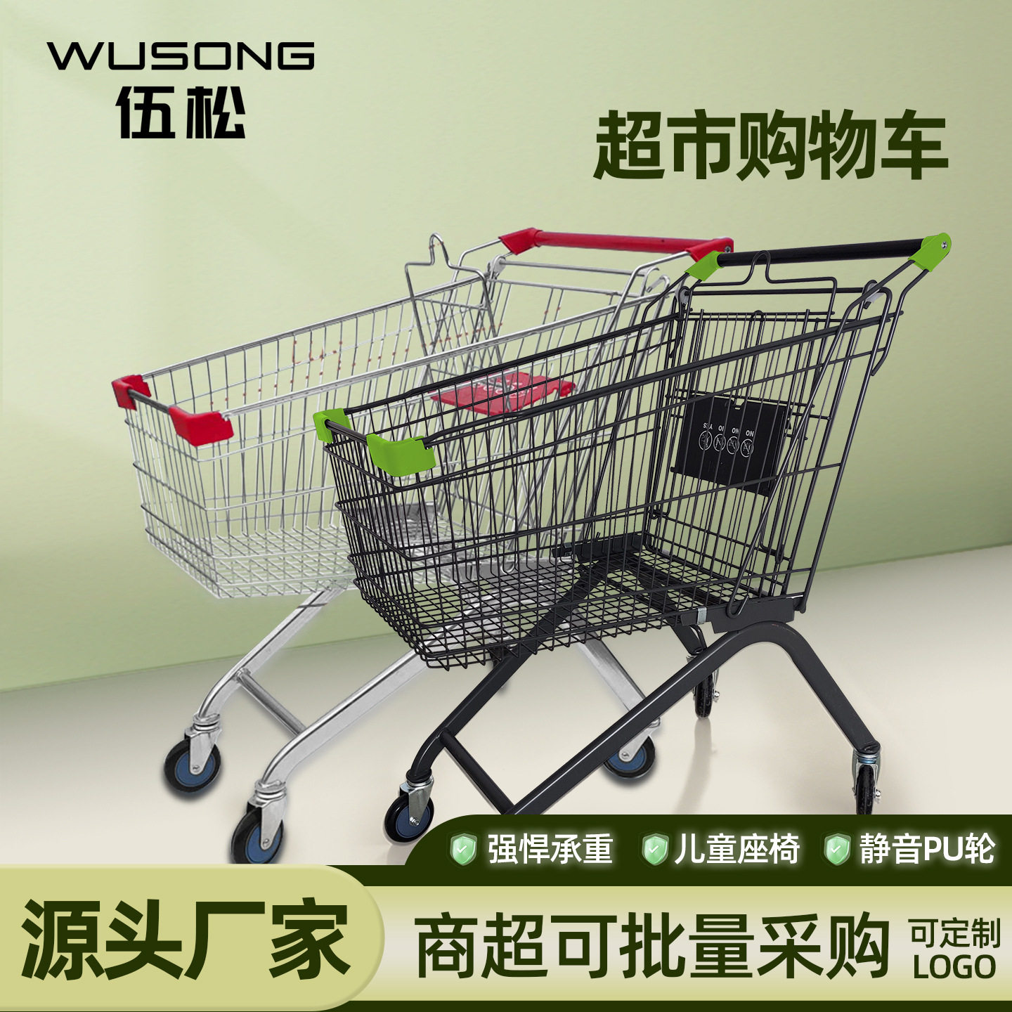 超市购物车少女照道具超市购物车白色网红小推车摄影道具手推车