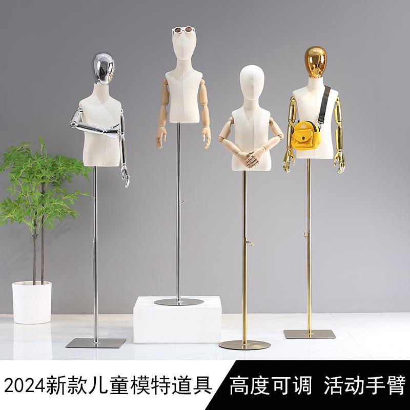 儿童模特道具男女小孩全身人偶童装模特架陈列架宝宝服装店展