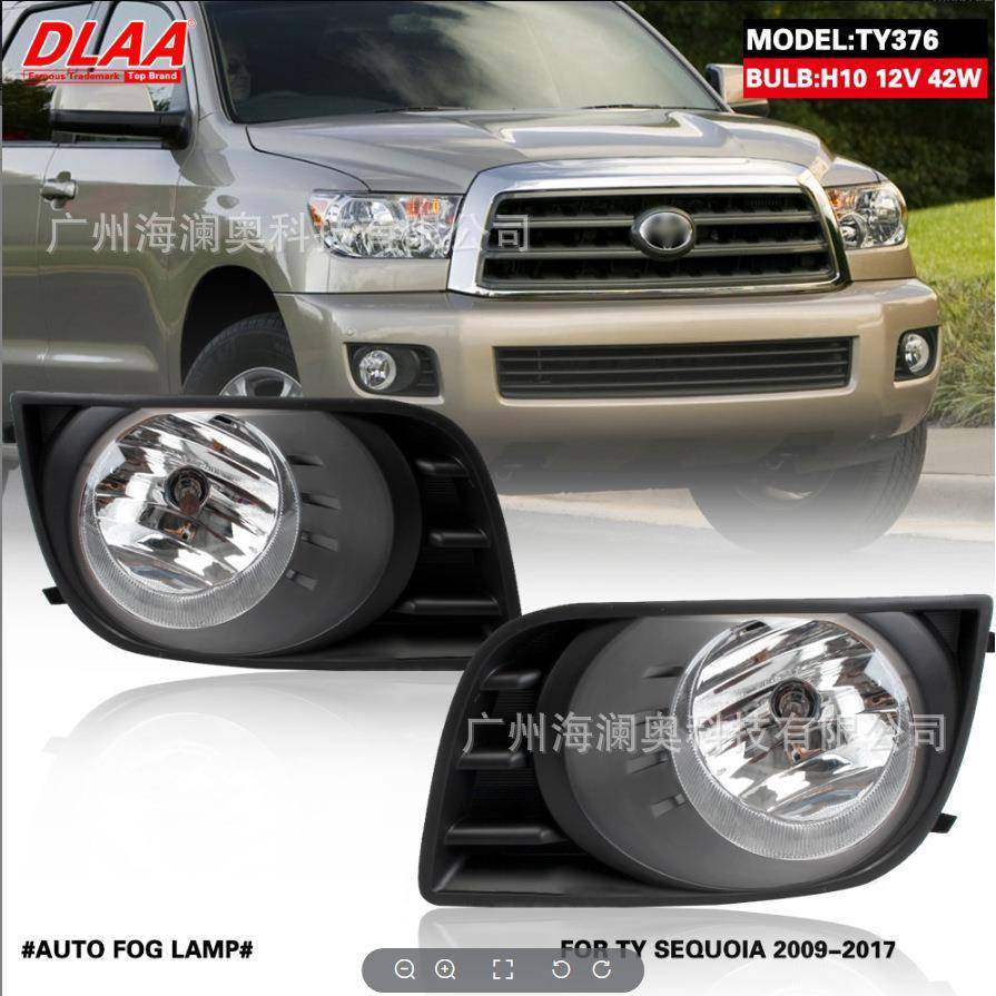 适用于丰田坦途雾灯前照灯大灯日行灯Sequoia2009～2017款,纺织面料/辅料/配套,纺织机械配件,淘宝优惠券,粉丝福利购,淘宝优惠卷