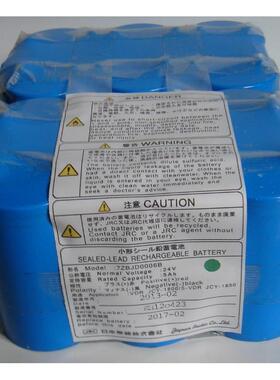 VDR/SVDR应急备用电池VDRJCY-1800/S-VDR-1850大容量蓄电池供应